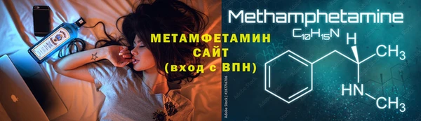 MDMA Premium VHQ Белоозёрский