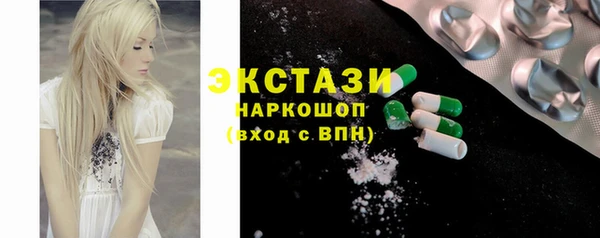 MDMA Premium VHQ Белоозёрский