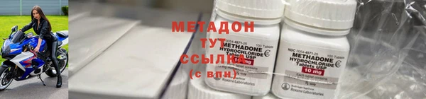 MDMA Premium VHQ Белоозёрский