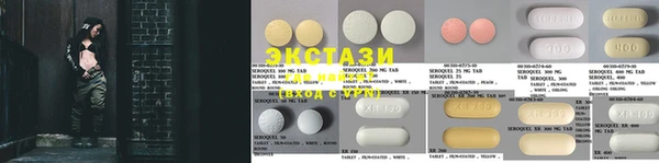 MDMA Premium VHQ Белоозёрский