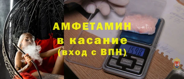 MDMA Premium VHQ Белоозёрский