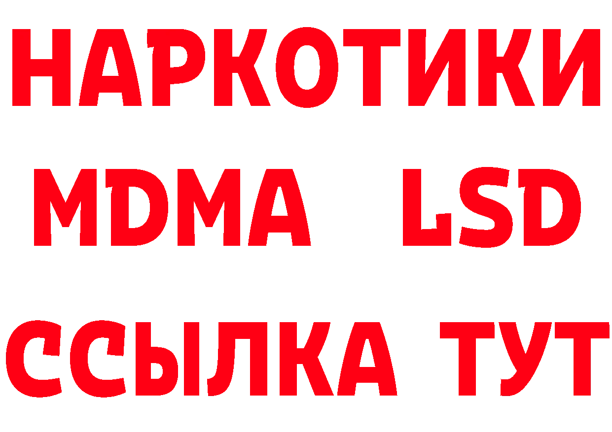 Метамфетамин Methamphetamine ТОР это блэк спрут Анапа