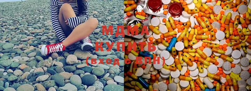 MDMA crystal  наркотики  Анапа 